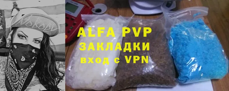 Alpha-PVP мука  Аша 