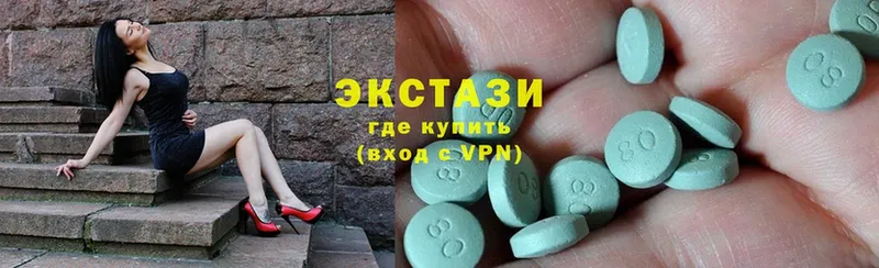 Ecstasy 280мг  где продают   Аша 